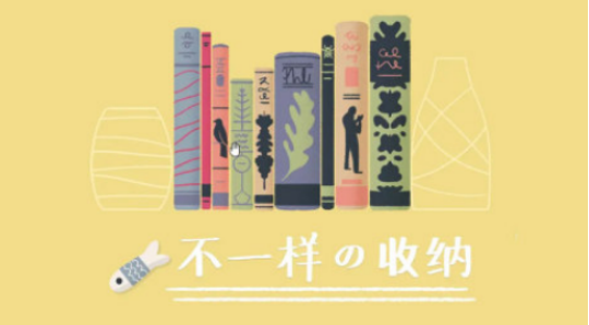 耐玩的收纳游戏有哪些