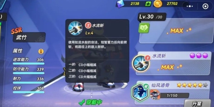 灌篮军团怎么下载 灌篮军团下载入口推荐