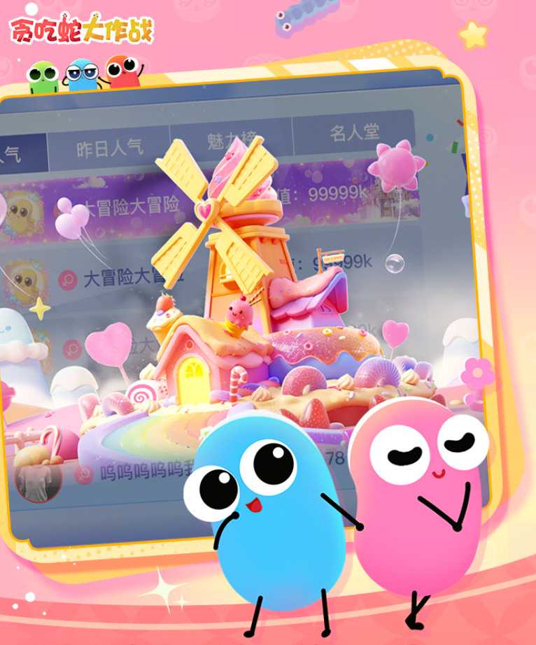 在哪里下载贪吃蛇游戏 2025榜单3贪吃蛇游戏before_1截图