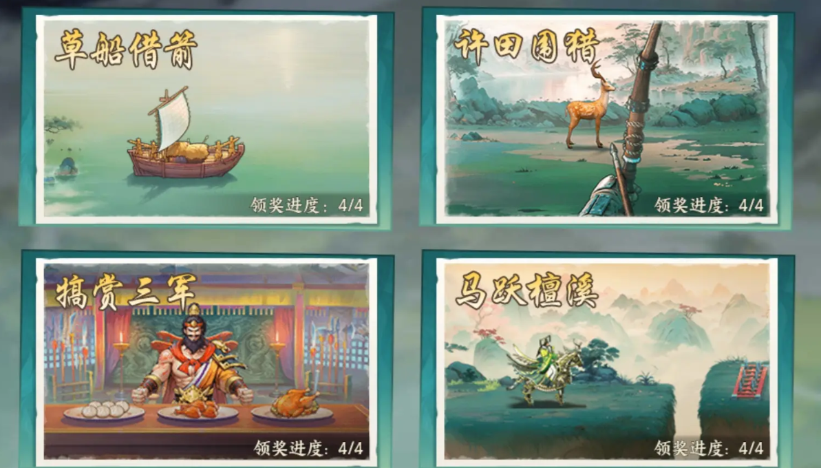 百战群英手机版怎么下载 百战群英哪里下载截图