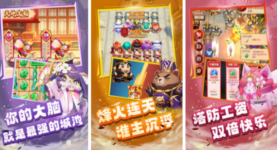 流行的塔防对战手游有哪些