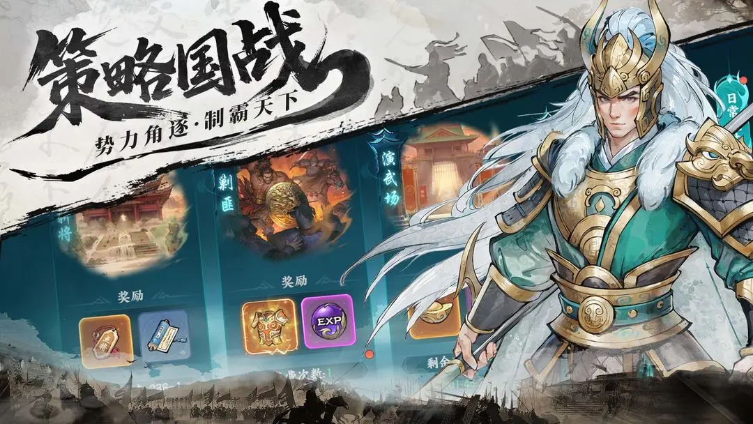 百战群英活动有哪几款 百战群英活动盘点截图