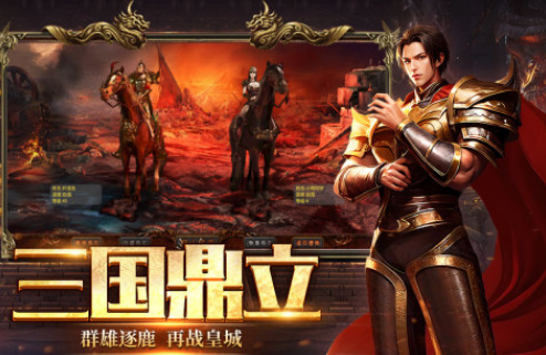 流行的霸气游戏哪里下载 2025高人气霸气手游安卓下载分享