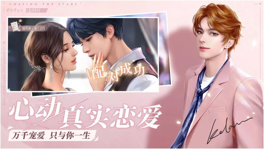 3d互动游戏有哪几款盘点2025 高质量的3d互动游戏汇总截图