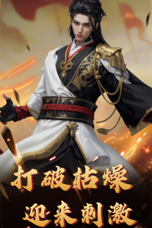 2025和英雄联盟类似的的游戏有哪几款 好玩的moba游戏手机版分享截图