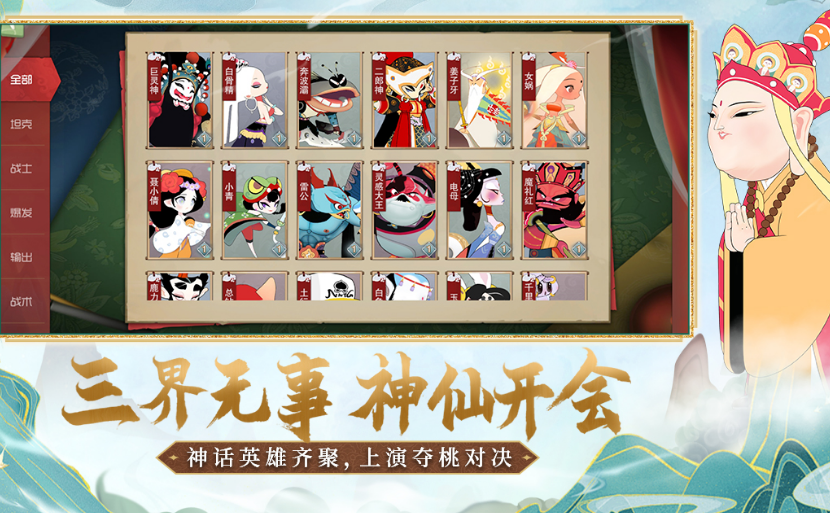 流行的办公室游戏分享哪个 2025经典的办公室游戏手机版排名截图