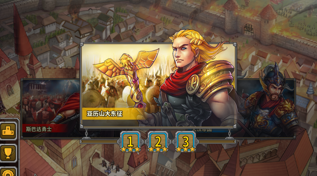 类似帝国时代的游戏叫什么