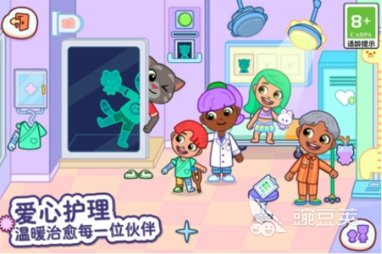 2025最好玩的汤姆猫系列游戏手机版分享与榜单合集4before_2截图