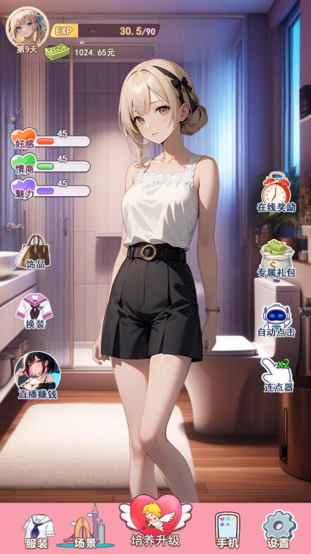 2025热门养成女友互动游戏分享 值得下载的养成女友互动游戏排行指引截图