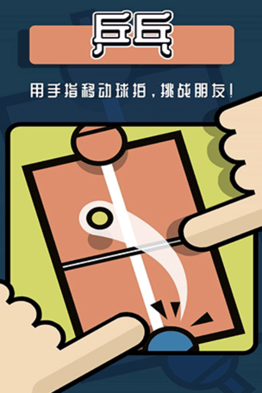 有什么可以双人玩的手游