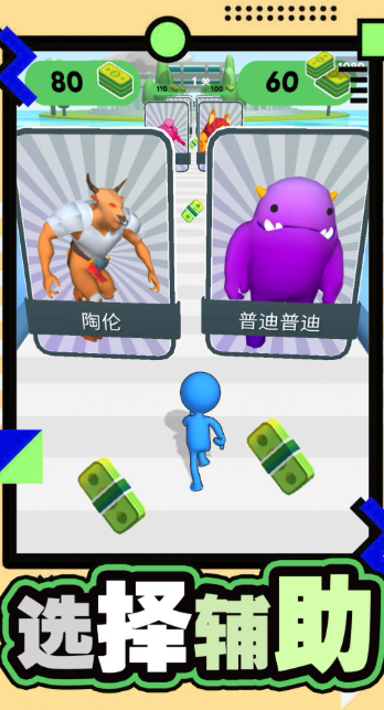 玩不腻的低配置小游戏分享2025 适合低配置手机的游戏指引截图