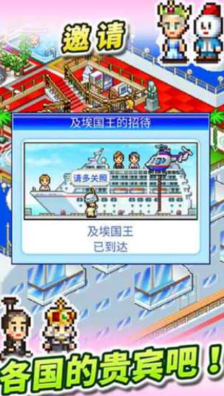 2025热度高的开船游戏有哪些