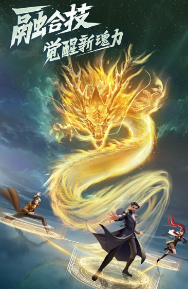 有关斗罗大陆的游戏下载盘点2025 玩不腻的斗罗大陆游戏介绍