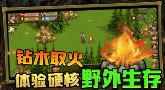 2025经典的两个人荒野求生游戏有哪几款 好玩的双人荒野求生游戏排行截图