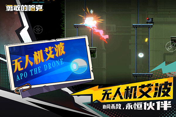 经典性较高的冒险者游戏汇总 2025冒险者游戏分享截图