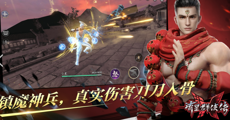 当下什么游戏手机版打击感强2025 打击感强的优质手游介绍