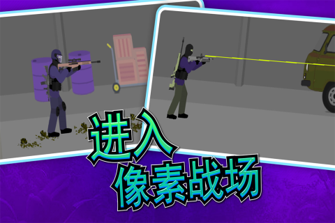 2025经典的像素射击不用钱下载游戏 最好玩的像素射击游戏介绍截图