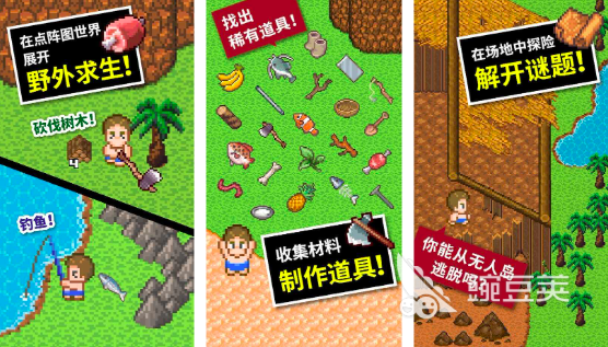 像素生存分享 2025经典的不用网络生存像素游戏有哪几款截图