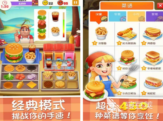 2025年最好玩的不用钱烹饪游戏分享 相似Loopy的休闲美食模拟榜单