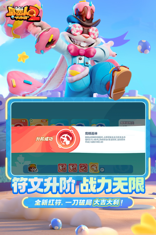 有受欢迎的联机游戏手机版吗 2025火爆的的联机游戏有哪几款截图