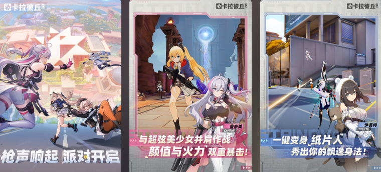 2025年游戏手机版排行 流行的手游安卓下载分享