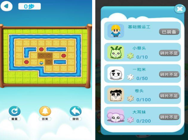 100个智力手机游戏介绍 经典的智力小游戏Top10