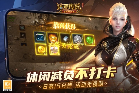 火爆的的mmo游戏是什么 2025好玩的mmo游戏分享截图