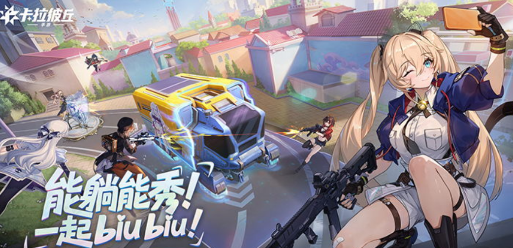 枪战游戏都有哪几款 2025高人气枪战游戏手机版排行截图