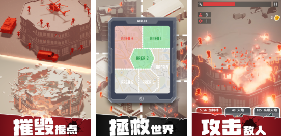 高人气的飞行战斗游戏有哪些