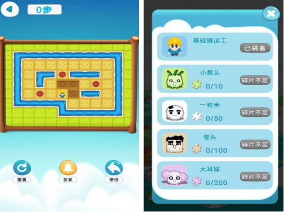 100个智力小游戏盘点