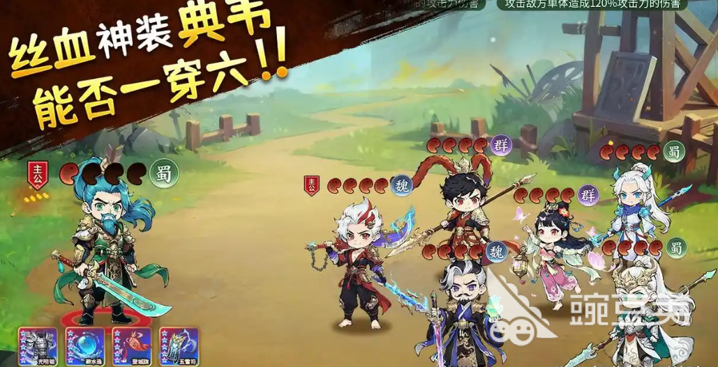 三国大冒险张辽怎么样 三国大冒险张辽强度解析截图