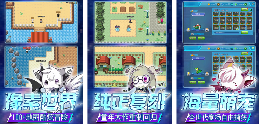 能够捉宠物的不用网络游戏有哪几款 受欢迎的单机抓宠手游安卓下载推荐2025截图
