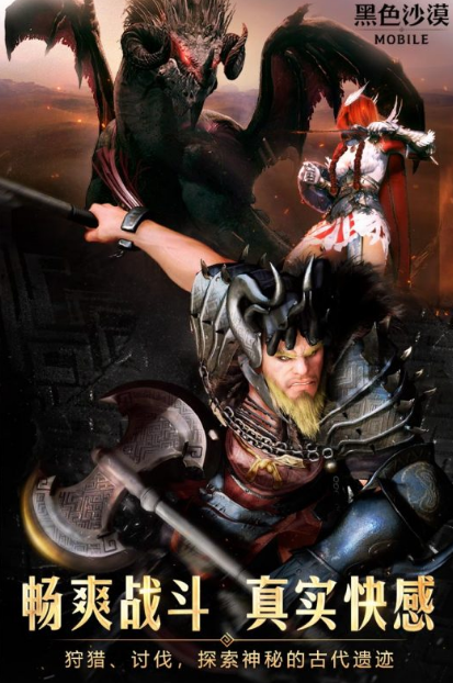 2025最像wow的游戏手机版叫什么名字 与魔兽世界相似的手游分享截图