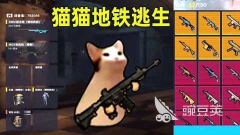 2025逃生游戏分享 人气高经典的逃生类游戏TOP合集截图