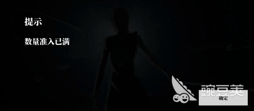 境界刀鸣进不去怎么办 境界刀鸣黑屏无法启动解决方法截图