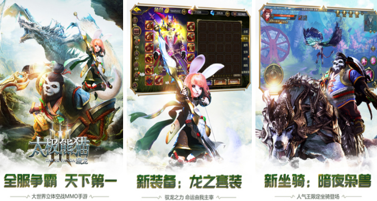 火爆的3a游戏大作在哪里下载 2025必玩的3a手游安卓下载推荐截图