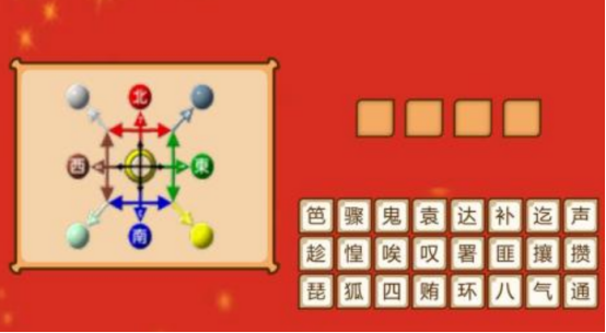 猜猜乐游戏大全