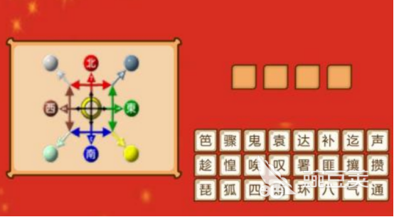 2025火爆的猜猜乐榜单9分享：精选趣味互动游戏before_1截图