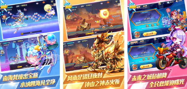 2015年游戏手机版指引表 耐玩的手游安卓下载排名截图