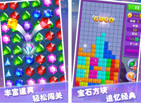 宝石消除游戏在哪里下载