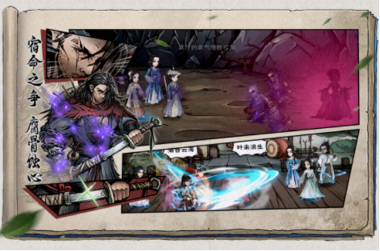 经典的横版单机武侠游戏有没有