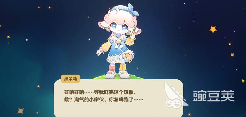 星布谷地棉朵莉角色解析 星布谷地棉朵莉技能与玩法指南截图