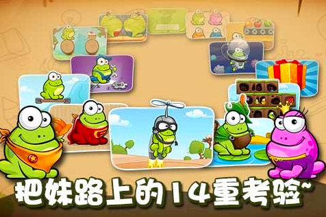 2025青蛙游戏有哪些推荐