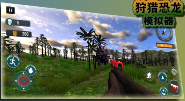 火爆的的不用网络射击手游下载 耐玩的射击游戏有哪几款2025截图