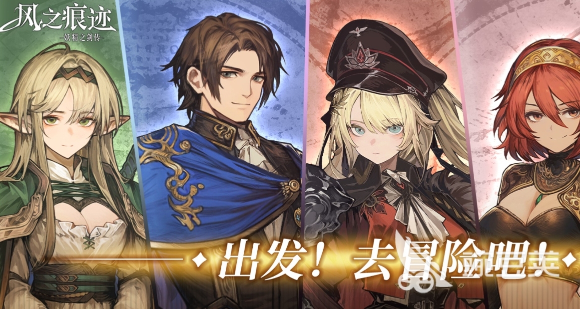 风之痕迹副本全教程 风之痕迹高阶玩法技巧详解截图