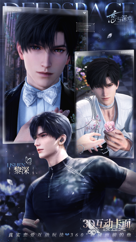 沉浸式互动游戏手机版分享 2025高人气互动手游榜单合集截图