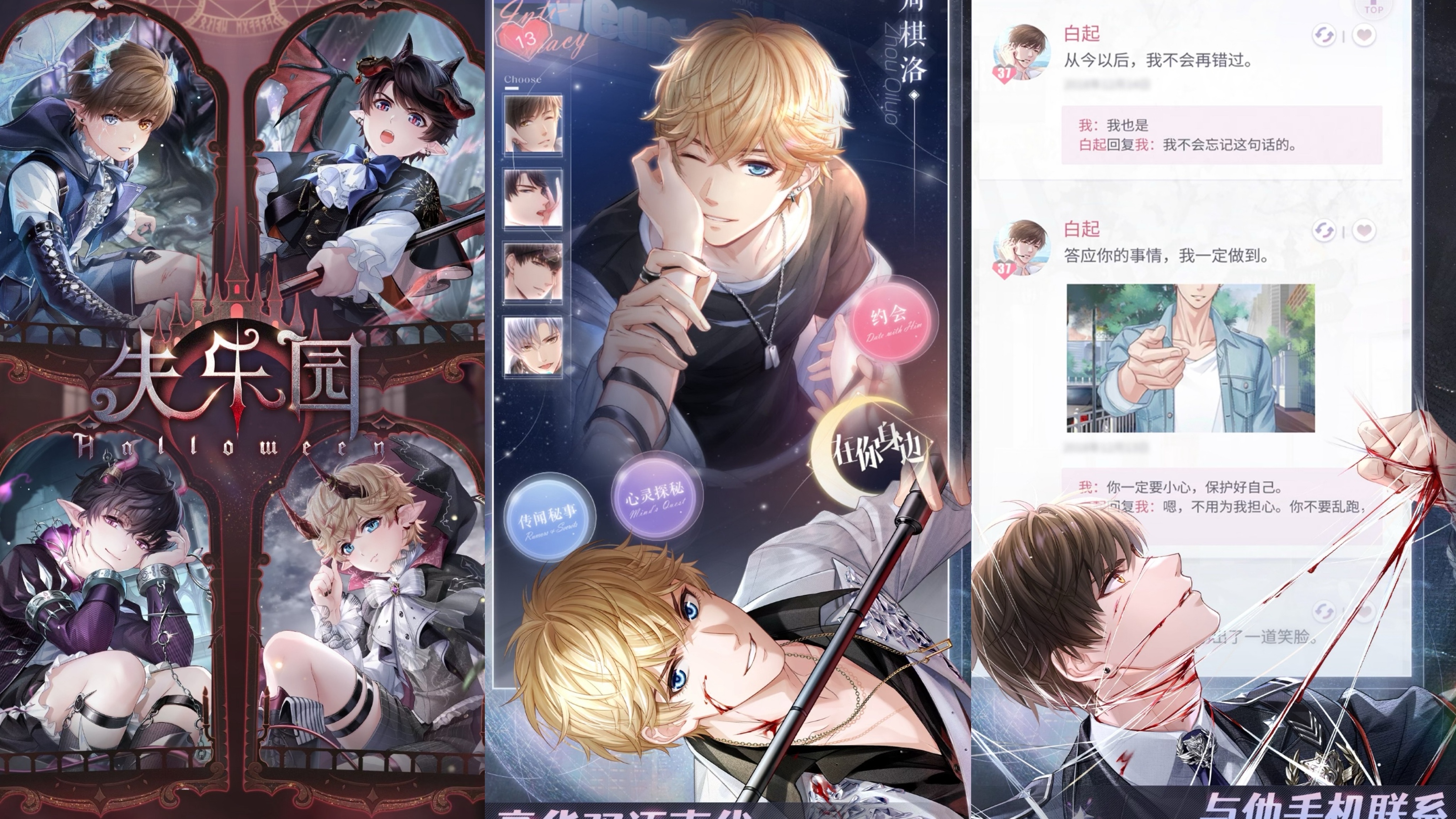 2025高人气剧情向文字类互动游戏有哪些