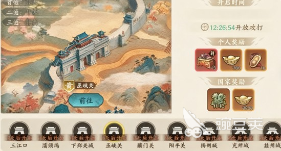 百战群英怎么一统天下 百战群英一统天下玩法教程详解截图