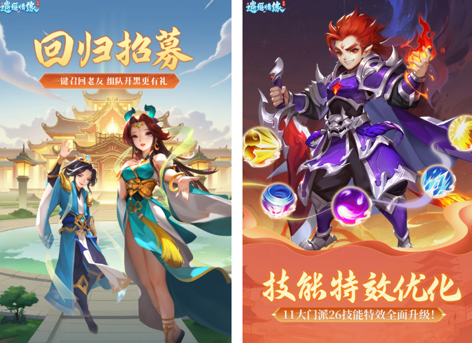 好玩不氪金的回合制游戏手机版分享 经典的回合制手游合辑2025