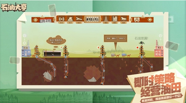 必玩的大亨游戏榜单 精彩的大亨类游戏手机版介绍2025截图